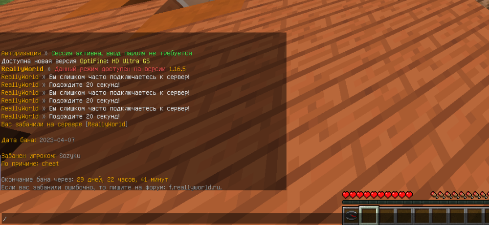 Screenshot_464.png