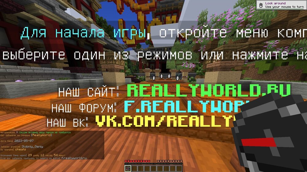 Скриншот 08-05-2023 085920.jpg