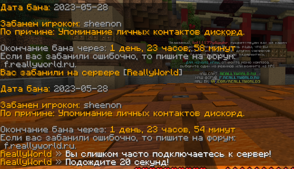 Снимок экрана от 2023-05-28 10-52-51.png
