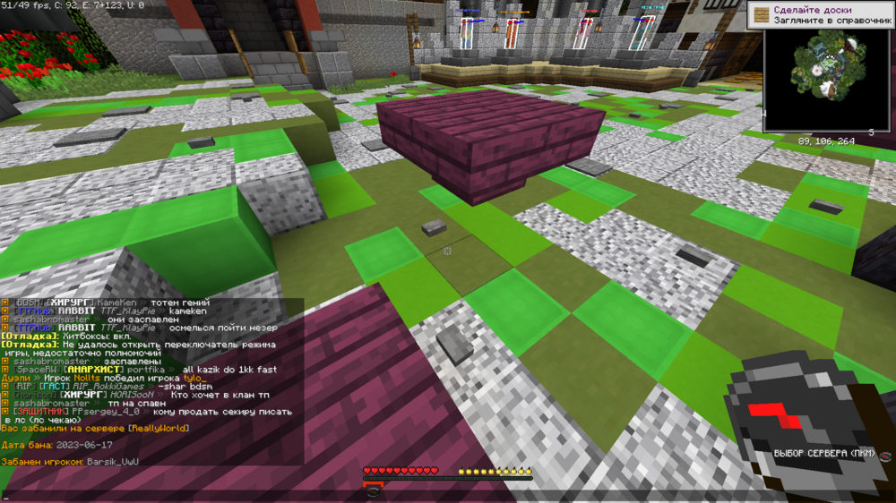 2023-06-17_15_06.04_2.thumb.png.46d1252508782247cb544c765682128d.png