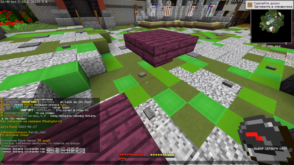 2023-06-17_15_06_06_3.thumb.png.683d97da7ade095c99c941c5d9d23abf.png