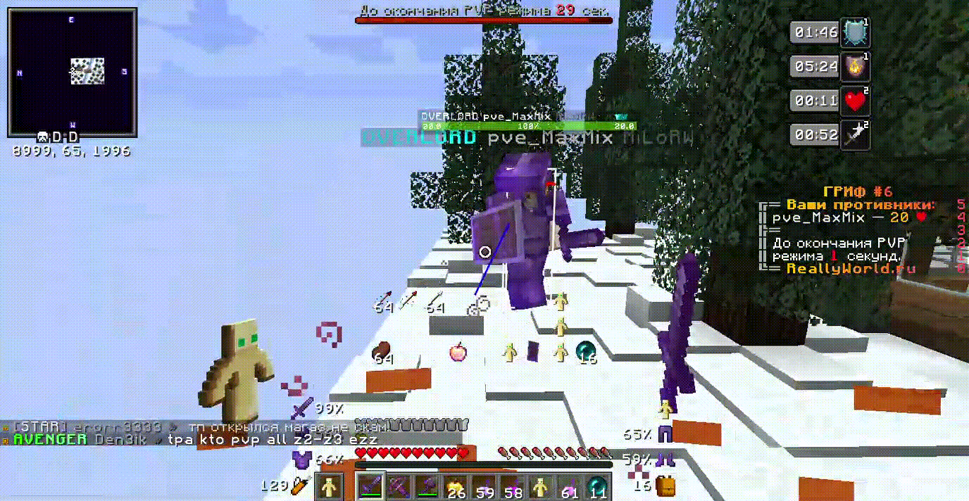 1114071051_Minecraft_1_16.5-Multiplayer(3rd-partyServer)2023-07-0920-00-00_Trim(2).gif