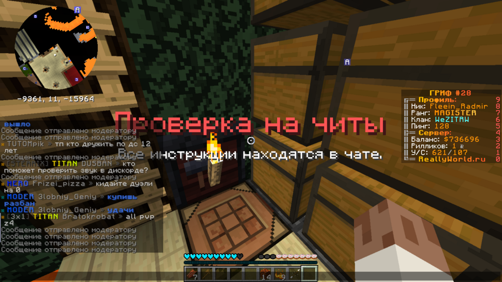2023-07-05_14.19.12.png