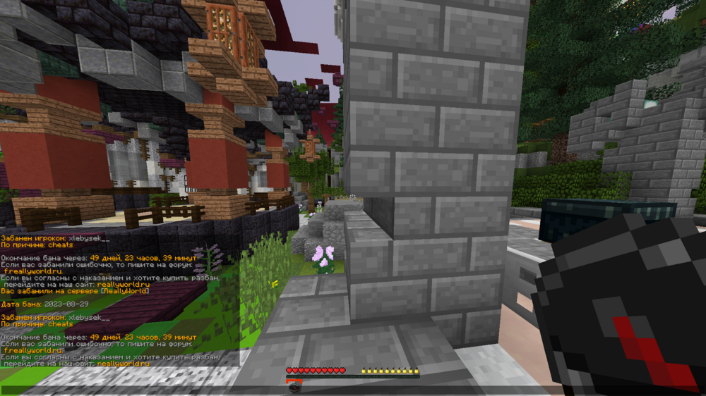 Base Profile Screenshot 2023.08.29 - 19.52.12.74.png