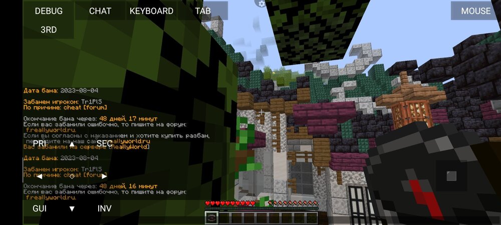 Screenshot_20230806-181811.jpg
