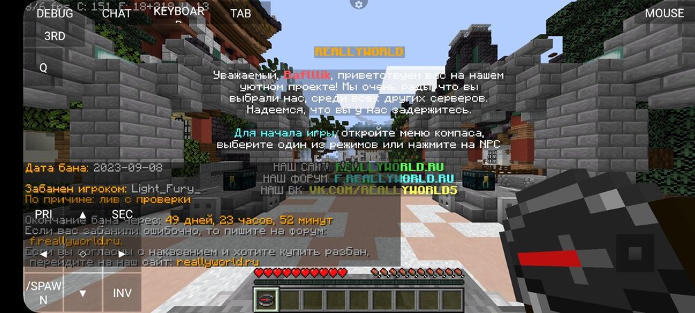 Screenshot_20230908_111850_PojavLauncher (Minecraft Java Edition for Android).jpg
