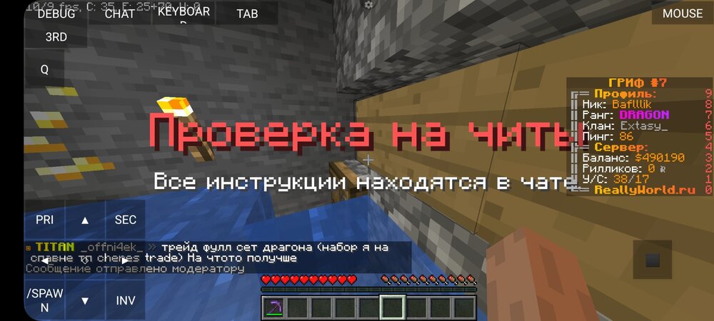 Screenshot_20230908_111028_PojavLauncher (Minecraft Java Edition for Android).jpg