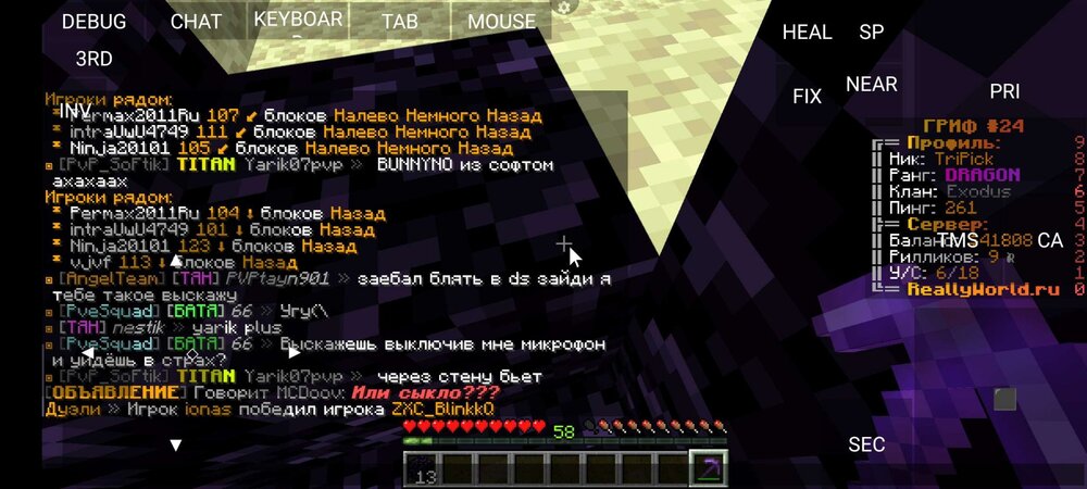 Screenshot_2023-09-20-19-27-29-897_net.kdt.pojavlaunch.jpg