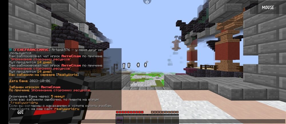 Screenshot_2023-10-06-20-42-56-435_net_kdt.pojavlaunch.thumb.jpg.fb0c01dce592ff1d1da58ab274011f90.jpg