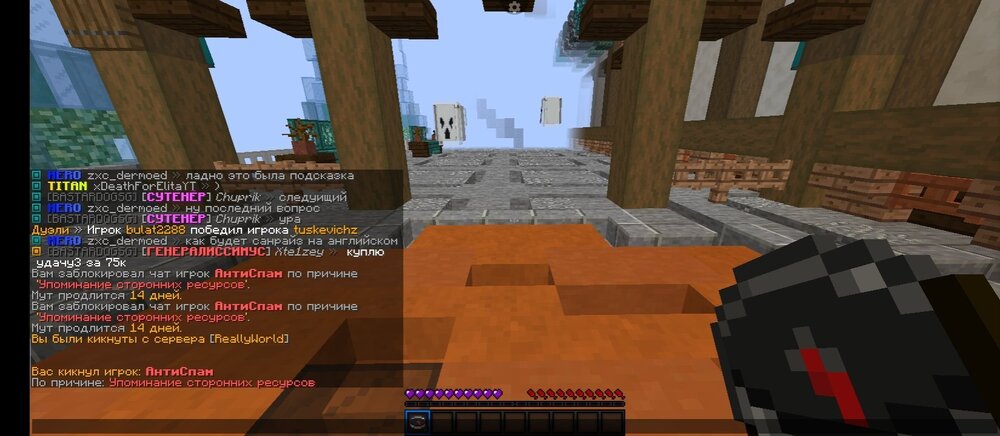 Screenshot_2023-10-28-00-28-27-174_net_kdt.pojavlaunch.thumb.jpg.3f95680bfaaaebfa707b5b52c6630221.jpg