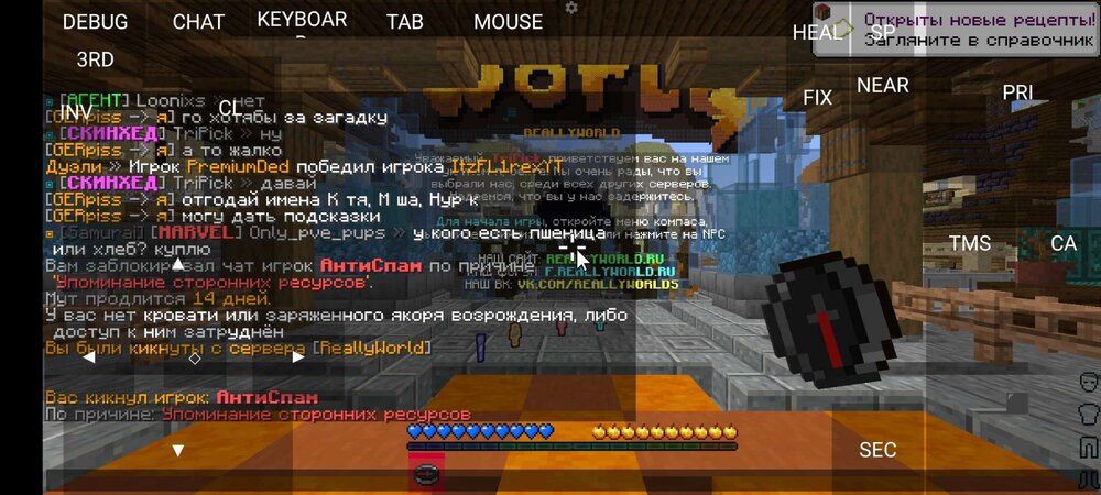 Screenshot_2023-10-29-11-59-58-226_net.kdt.pojavlaunch.jpg