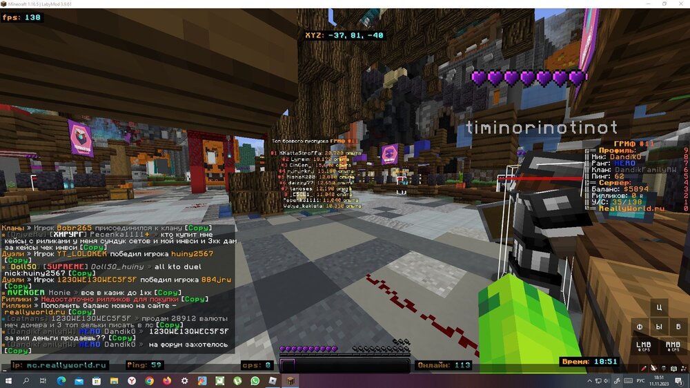 SharааааааааааааааааааааааedScreenshot.jpg