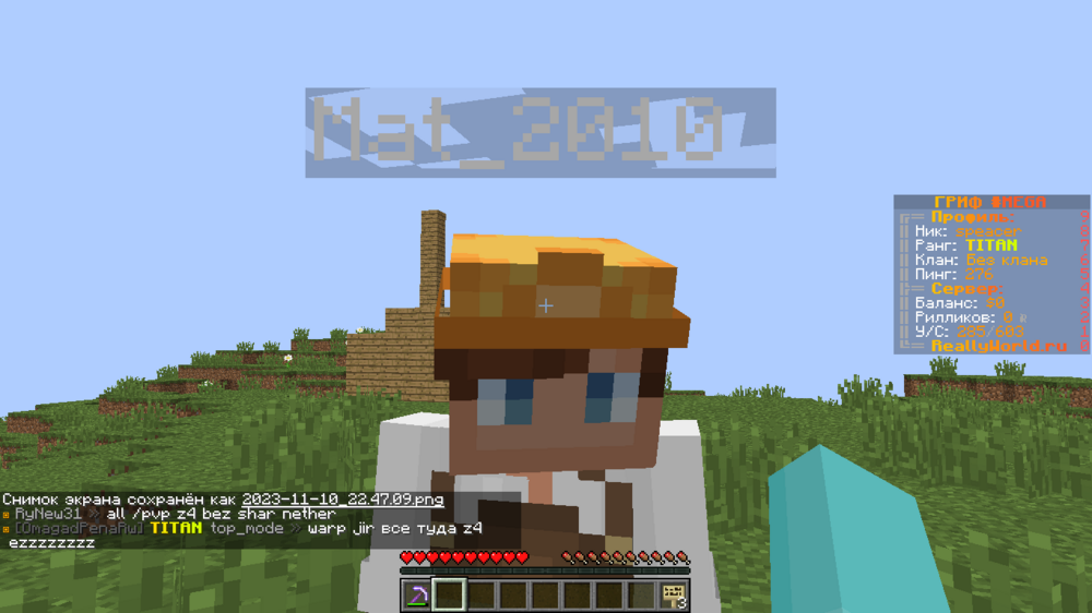 2023-11-10_22.47.18.png