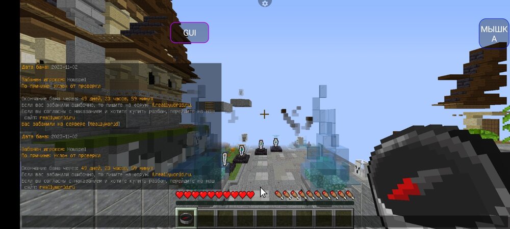 Screenshot_2023-11-02-19-07-37-812_net_kdt.pojavlaunch.thumb.jpg.3674fdc1c609cc58fc9ba85ed1818d65.jpg