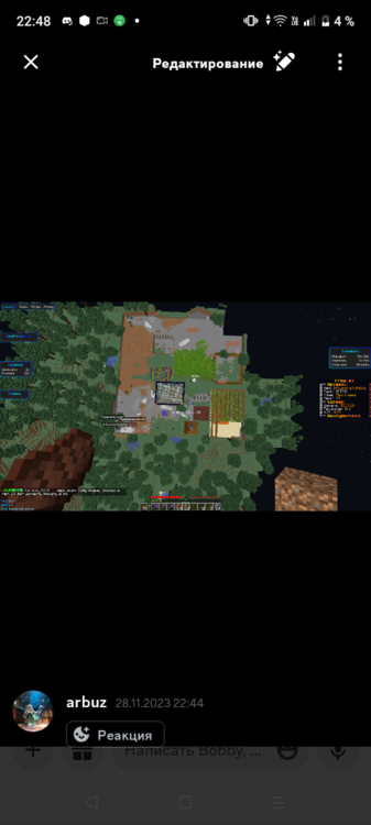 Screenshot_20231130-224800.png