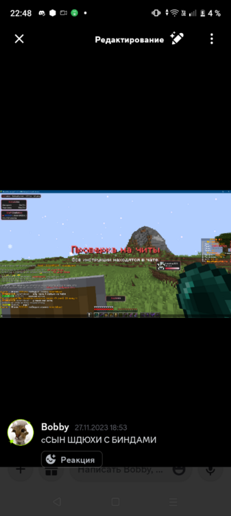 Screenshot_20231130-224828.png