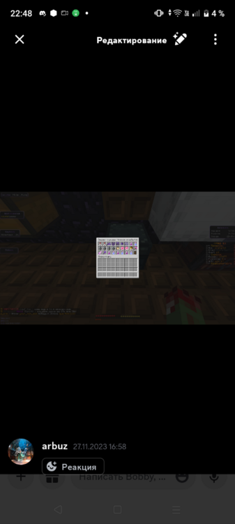 Screenshot_20231130-224845.png