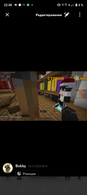 Screenshot_20231130-224857.png