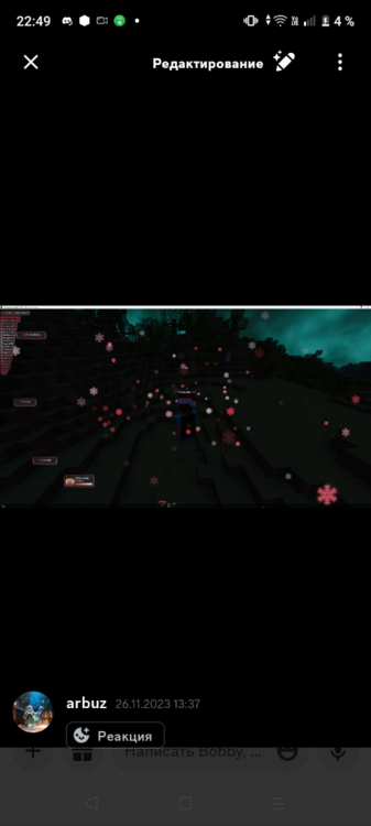 Screenshot_20231130-224913.png