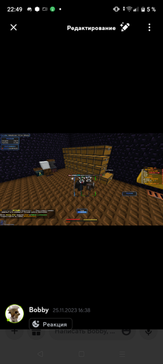 Screenshot_20231130-224951.png