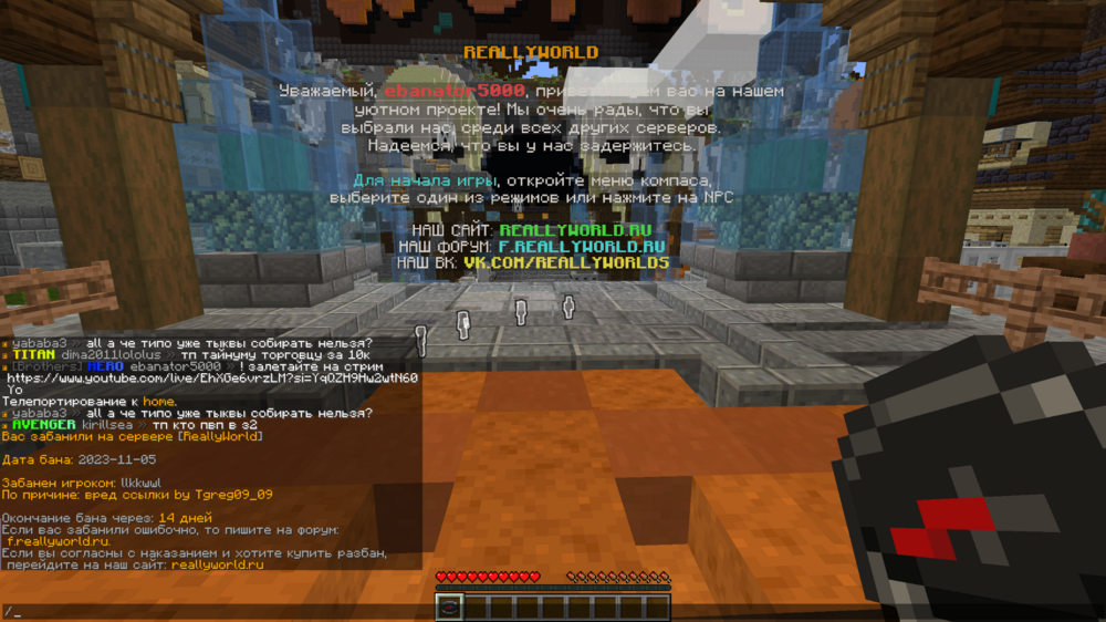 reallyworld.thumb.png.9151119134063f73c5d57a82f3af645d.png