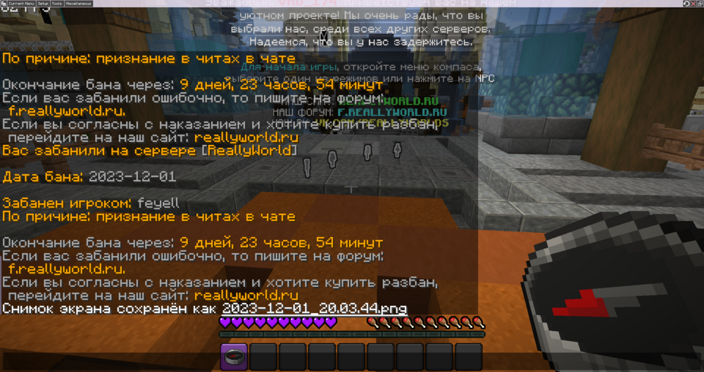 2023-12-01_20_03_48.thumb.png.139eee45b8a52921e5d3b5838aab9e0f.png