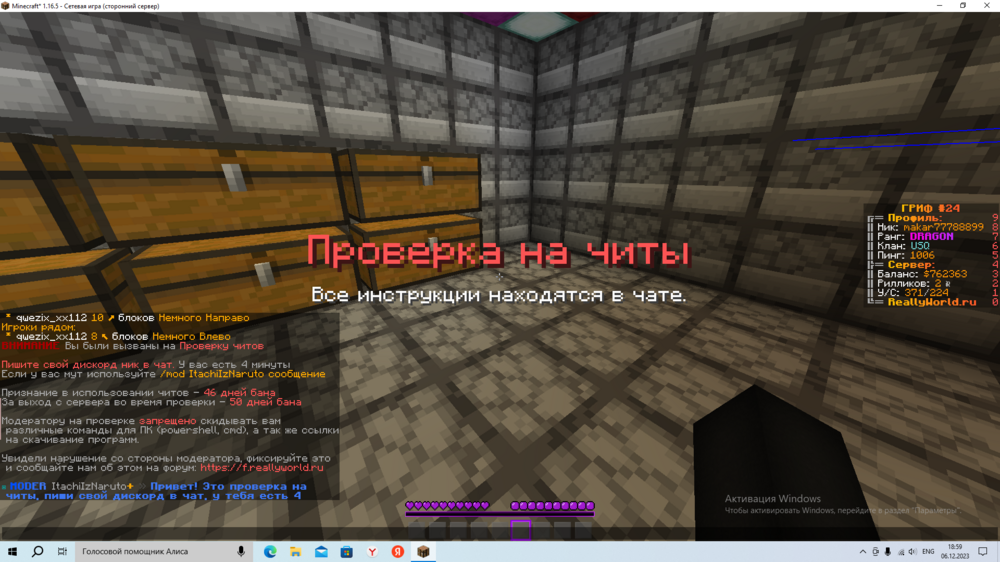 2023-12-06_18-59-09.thumb.png.e8026e464af2997a8830baded2021144.png