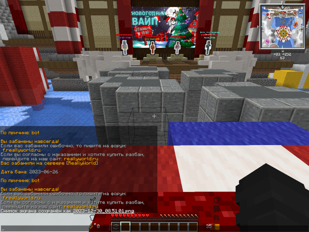2023-12-30_08_51_19.thumb.png.0073d3c76182004acda339c5b66ee5aa.png