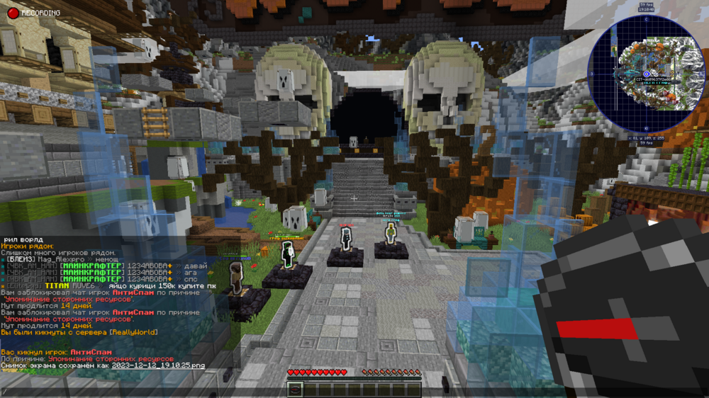 2041779102_BaseProfileScreenshot2023_12_12-19_10_40_95.thumb.png.6ca5a6c81d4607382091969121ee3e83.png