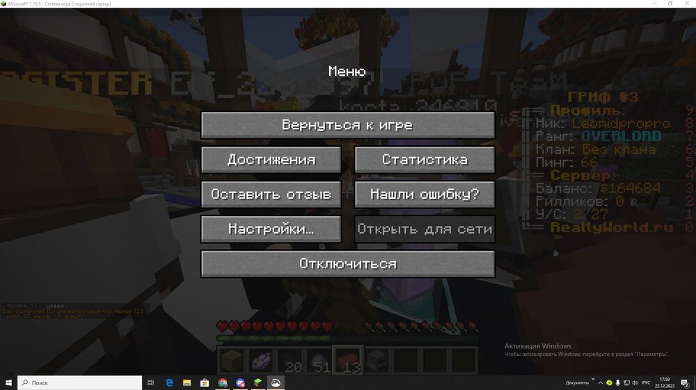 Аннотация 2023-12-22 175959.jpg