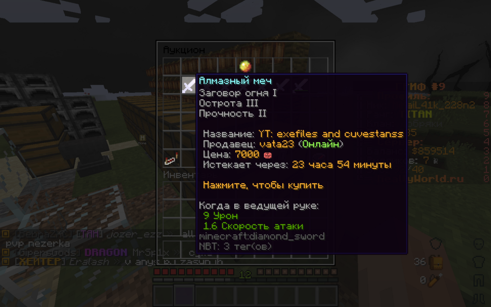 Снимок экрана 2023-12-02 в 18.07.12.png