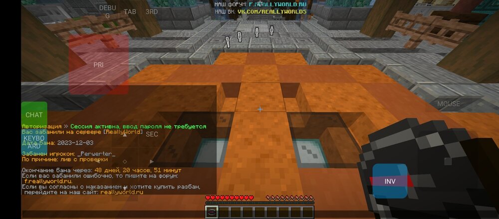 Screenshot_2023-12-04-20-14-09-864_net_kdt.pojavlaunch.thumb.jpg.46f55d3d283f0064fd064f87c63573d9.jpg