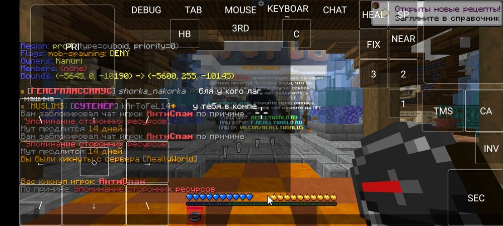 Screenshot_2023-12-06-23-18-45-416_net.kdt.pojavlaunch.jpg