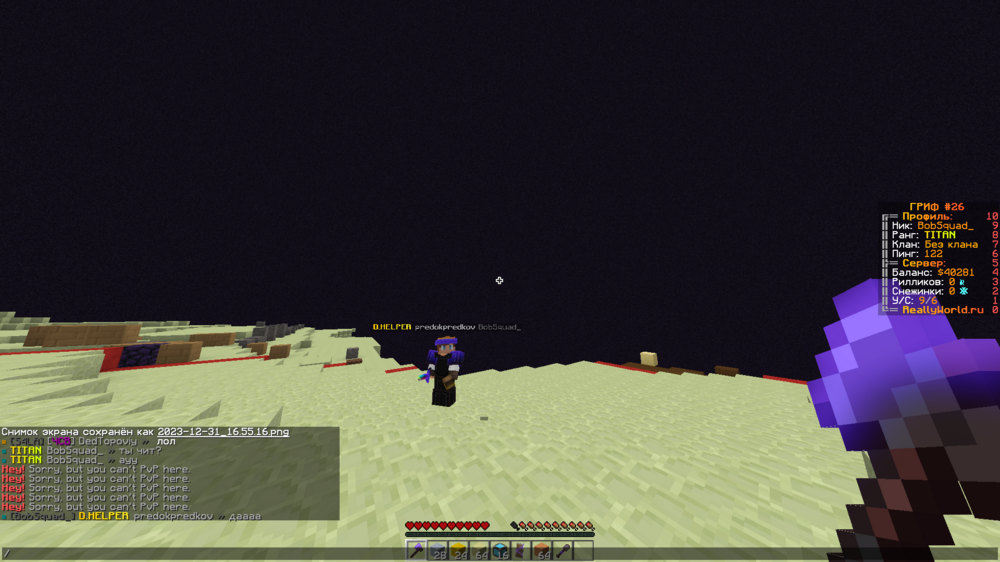 image.thumb.png.6fd8d7044ab87090aa4d0f74a3313c20.png