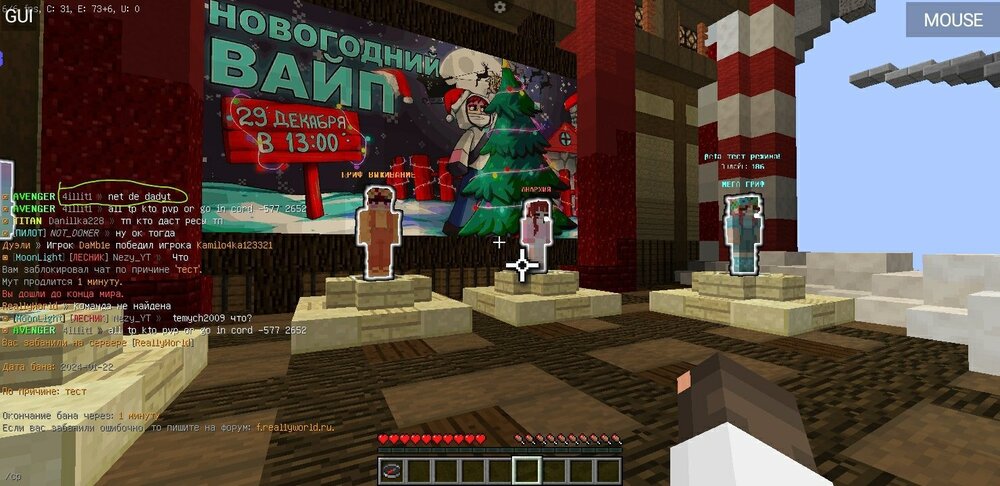 Screenshot_20240122-213307_PojavLauncher (Minecraft Java Edition for Android).jpg