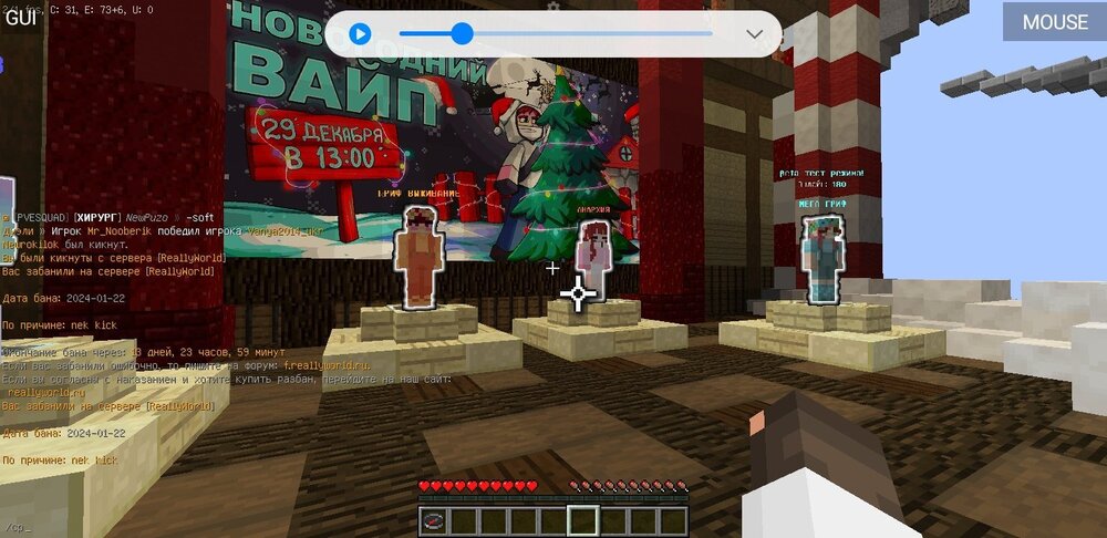 Screenshot_20240122-213359_PojavLauncher (Minecraft Java Edition for Android).jpg