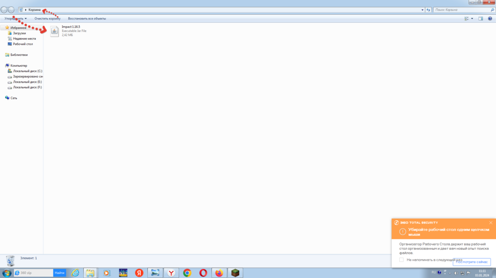 2024-01-03_11-11-34.thumb.png.c7a60393505b5e8a42e4dc21b4ea67d4.png