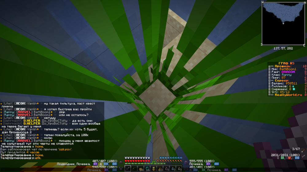 2024-01-04_06_23_37.thumb.png.07815116751081c28e6d9799269fa4ac.png