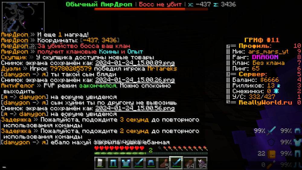 2024-01-24_15.01.31.png