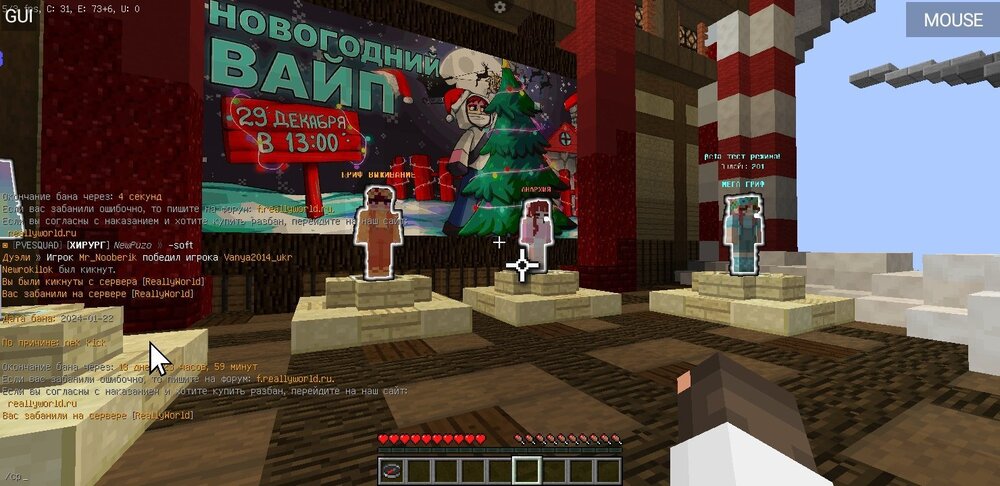 Screenshot_20240122-212954_PojavLauncher (Minecraft Java Edition for Android).jpg
