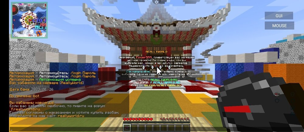 Screenshot_2024-01-01-16-29-15-122_net_kdt.pojavlaunch.thumb.jpg.b22f491aa0e89f87720717c797bc6fe3.jpg