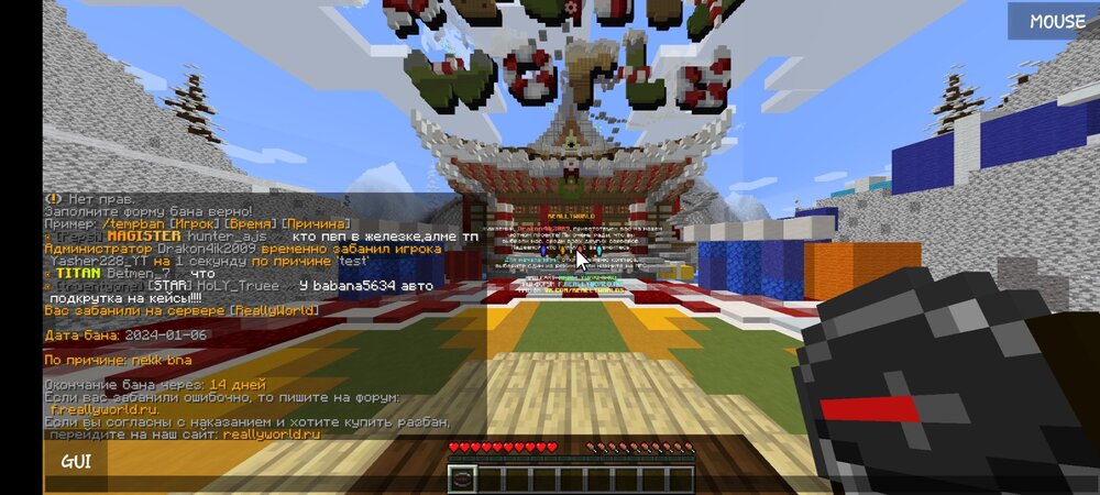 Screenshot_2024-01-06-19-14-55-969_net.kdt.pojavlaunch.jpg