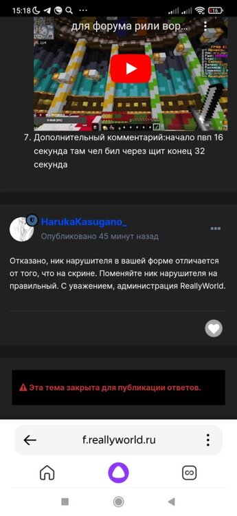 Screenshot_2024-01-25-15-18-51-389_com.yandex.searchapp.jpg