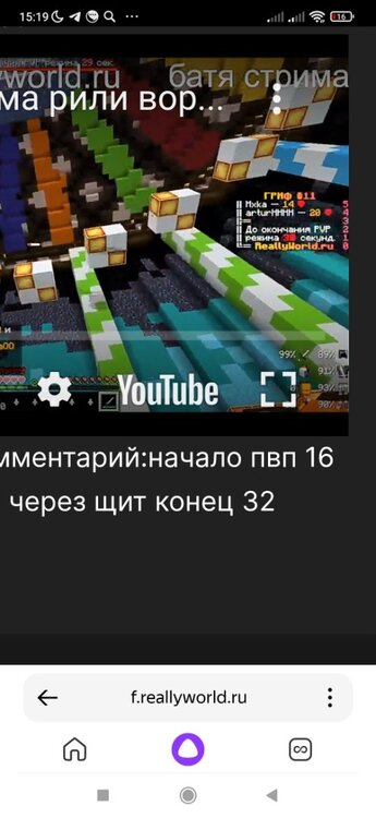 Screenshot_2024-01-25-15-19-04-015_com.yandex.searchapp.jpg