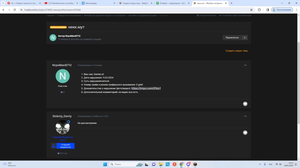 image.thumb.png.21d6f691b6fafeeea2aaf9278173764e.png