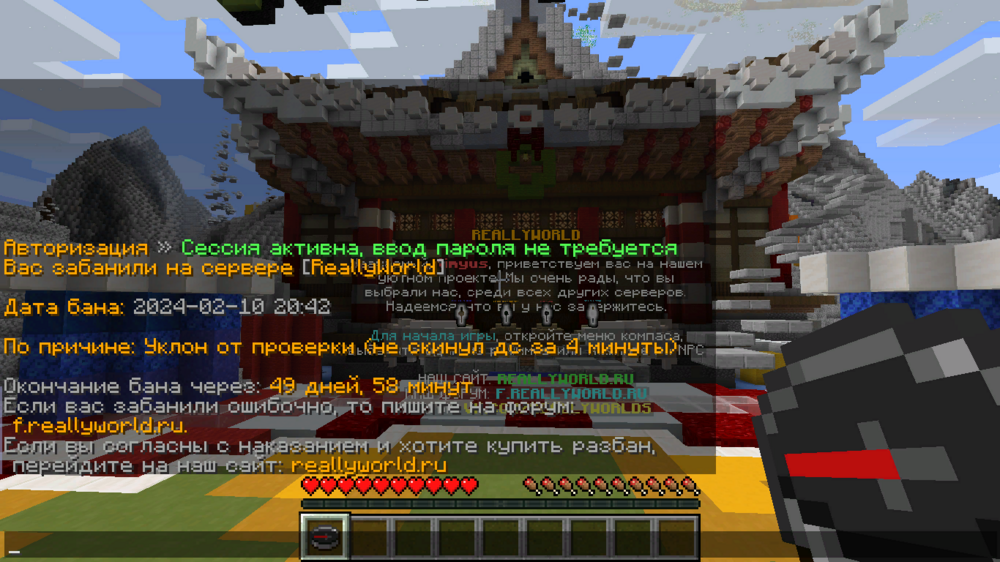 1507621302_reallyworld.thumb.png.e22049009e59b5a6ed0189d286d4b08f.png