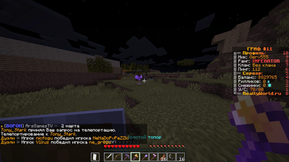 1666660967_DesktopScreenshot2024_02.27-15_18_58_58.thumb.png.d21f621fbbbc0fb0de8beaf81830d3c5.png