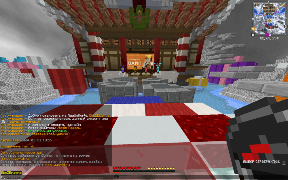 Base Profile Screenshot 2024.02.01 - 22.09.02.00.png
