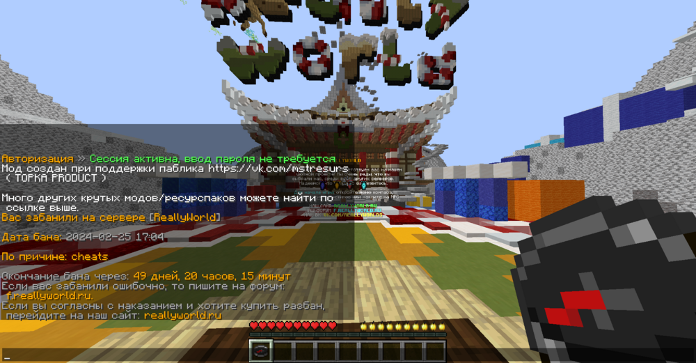 2024-02-25_20_50_56.thumb.png.8c95e0a96bcacbdd7f31460936f9c3c8.png