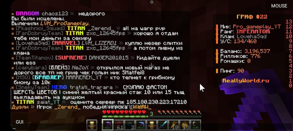 Screenshot_20240323_095406_PojavLauncher (Minecraft Java Edition for Android).jpg